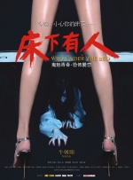 五月天婷婷伊人